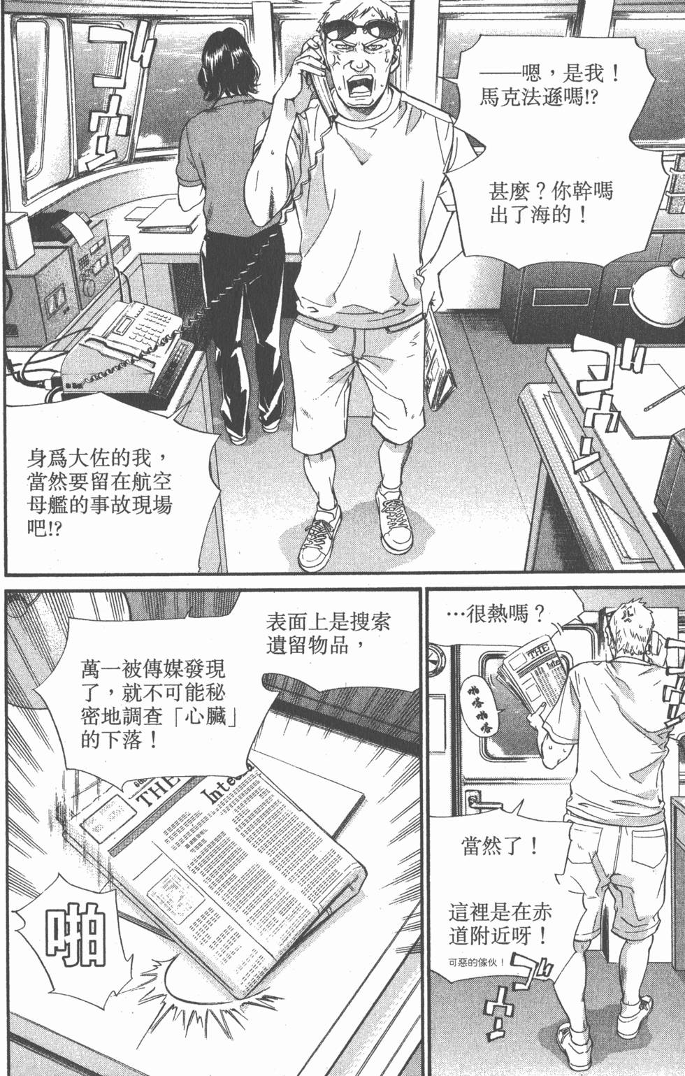 第154页