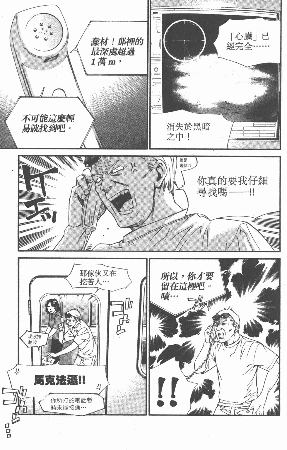 第155页