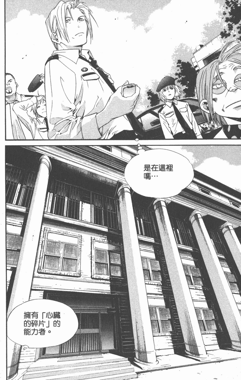 第156页