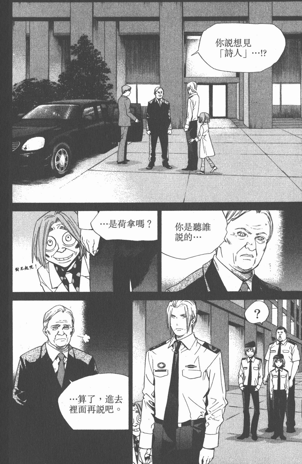 第158页