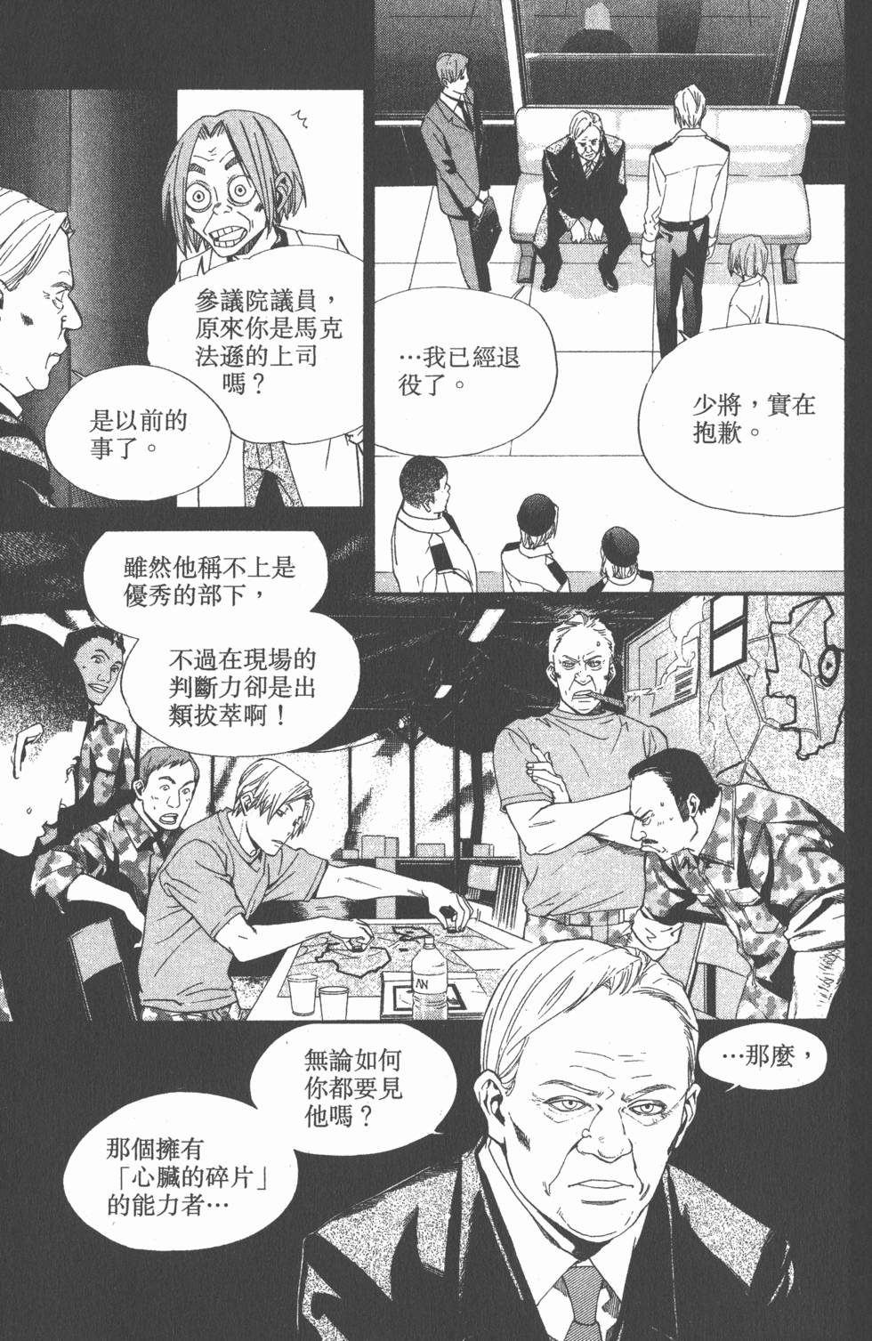 第159页