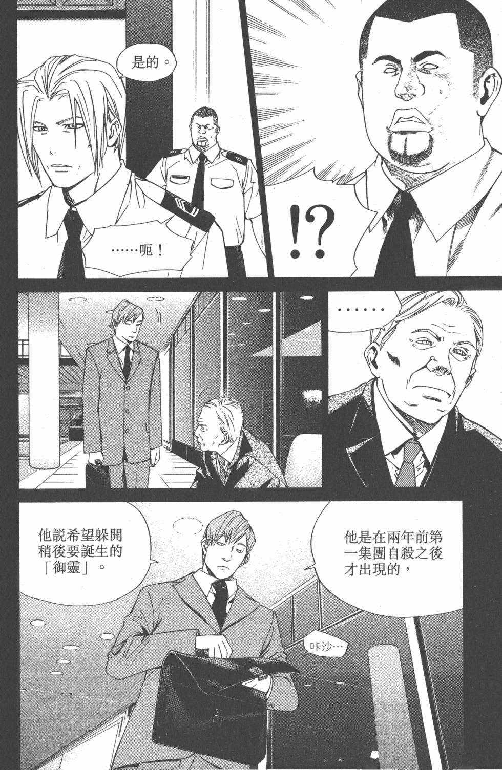 第160页