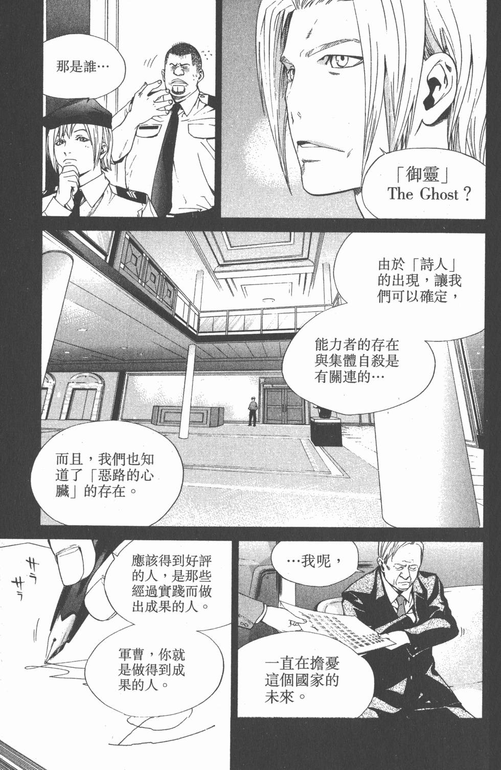 第161页