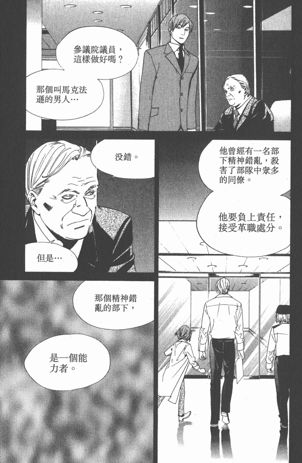 第163页