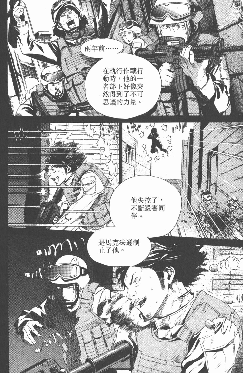 第164页