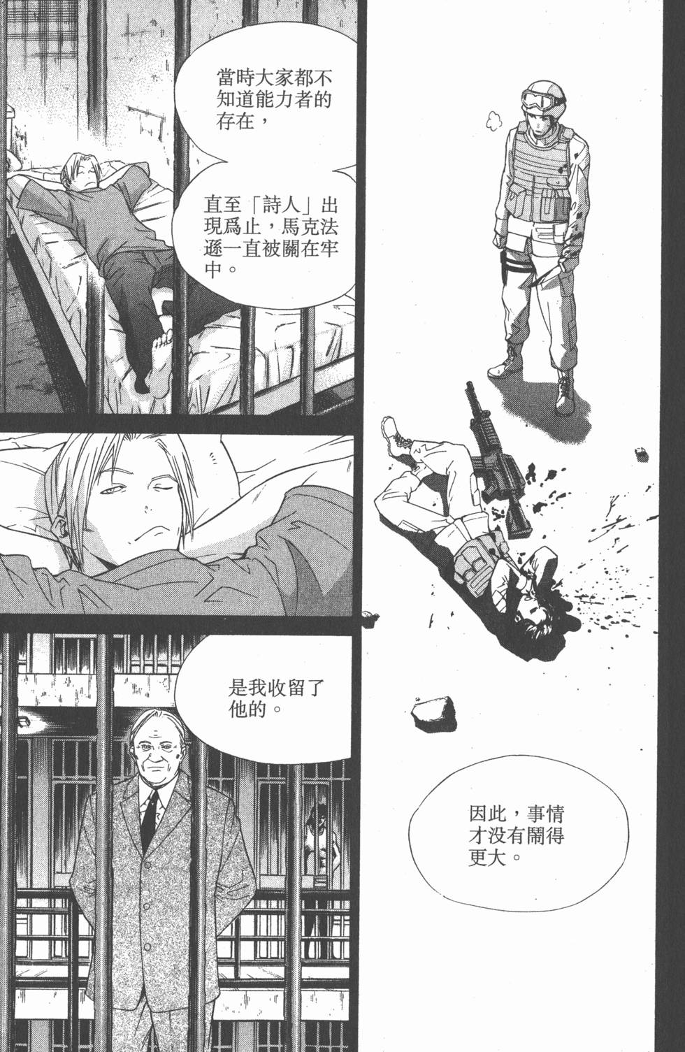 第165页