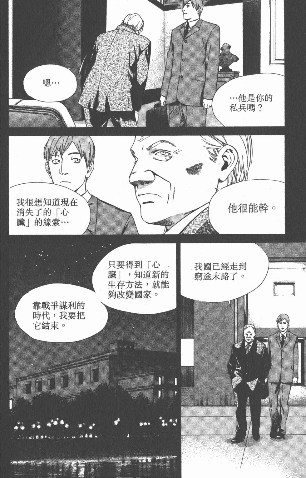 第166页