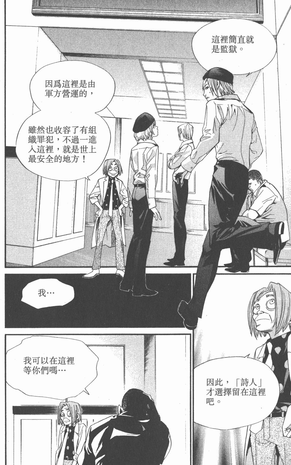 第168页