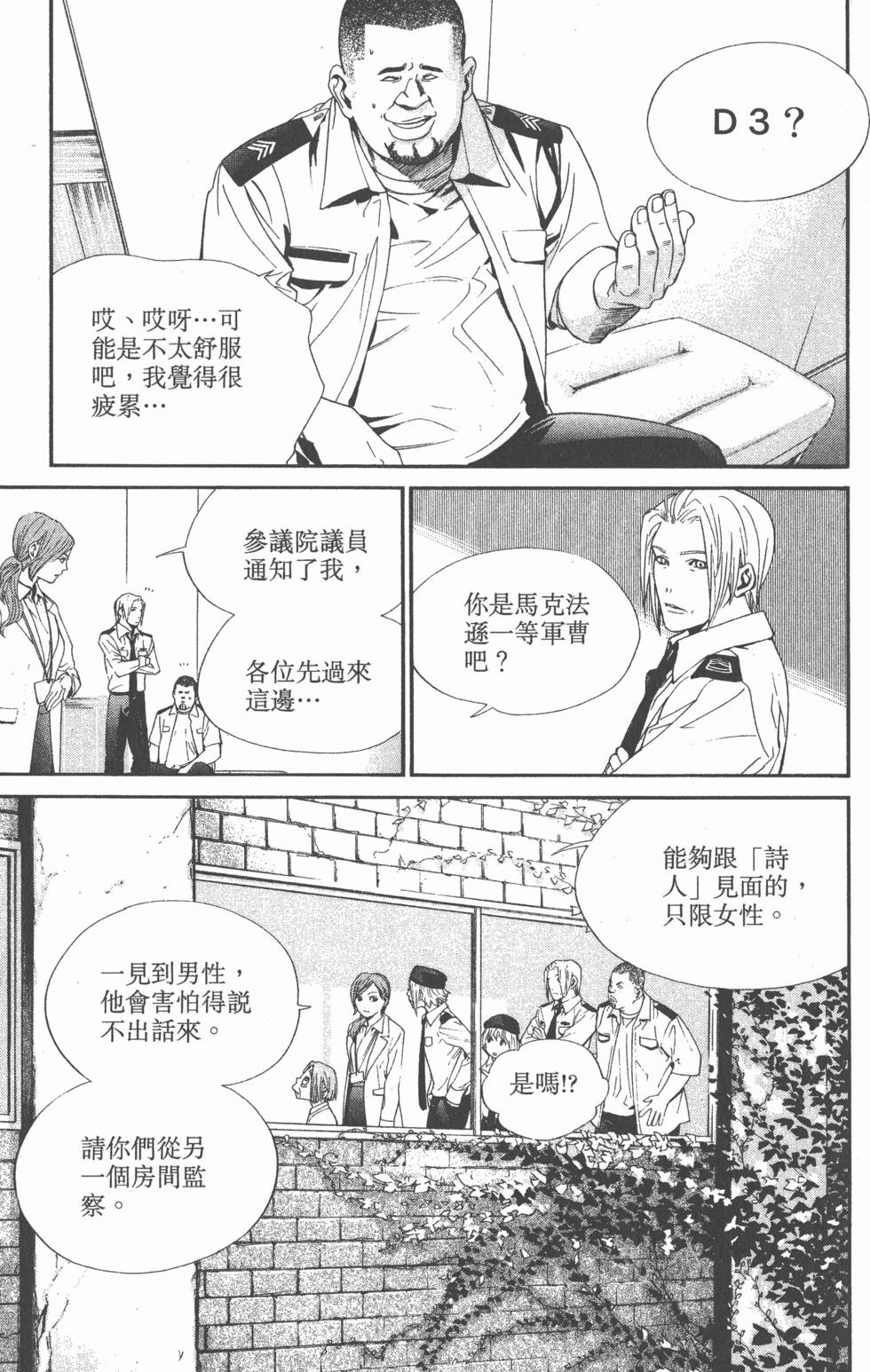 第169页