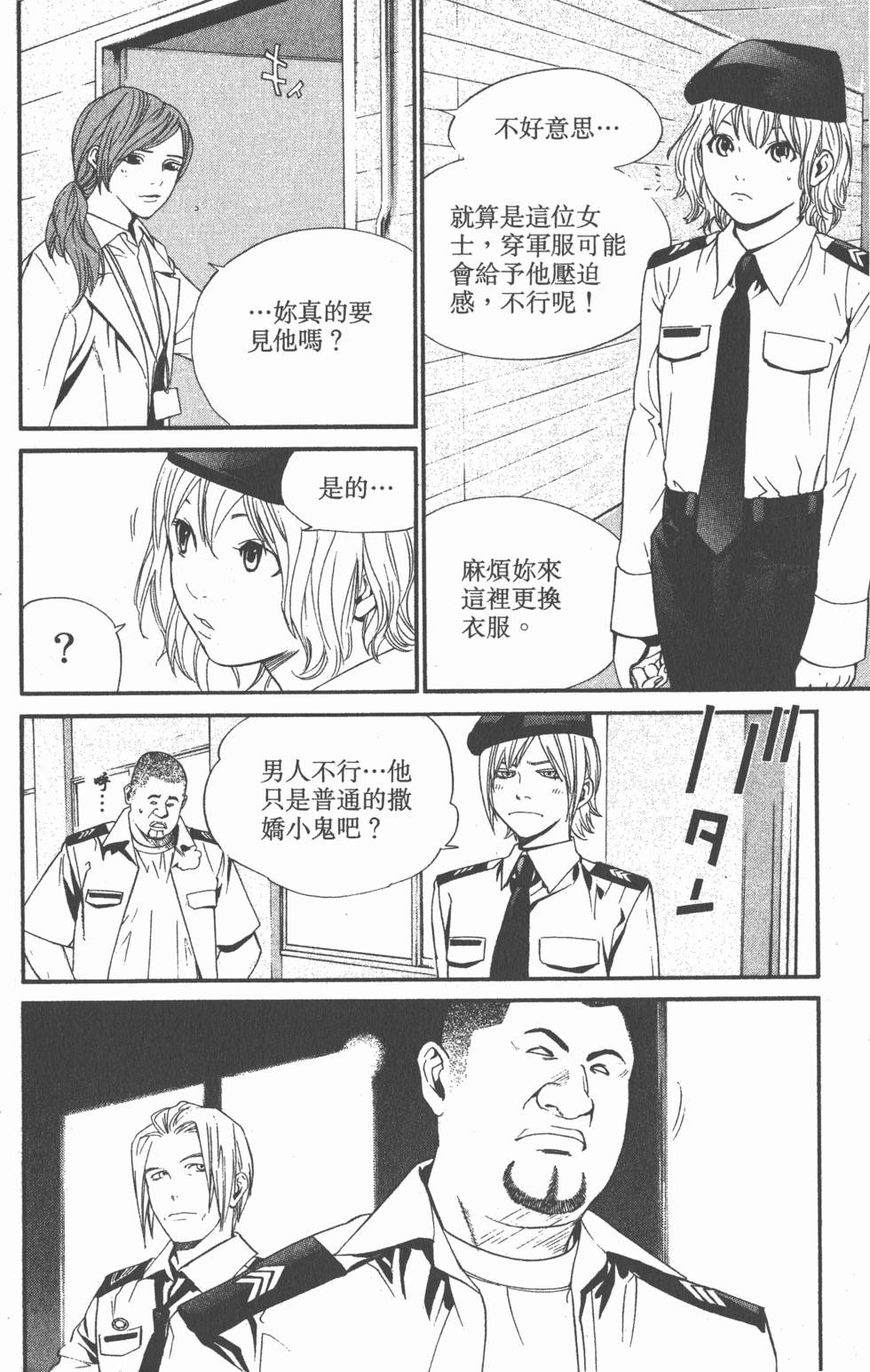 第170页