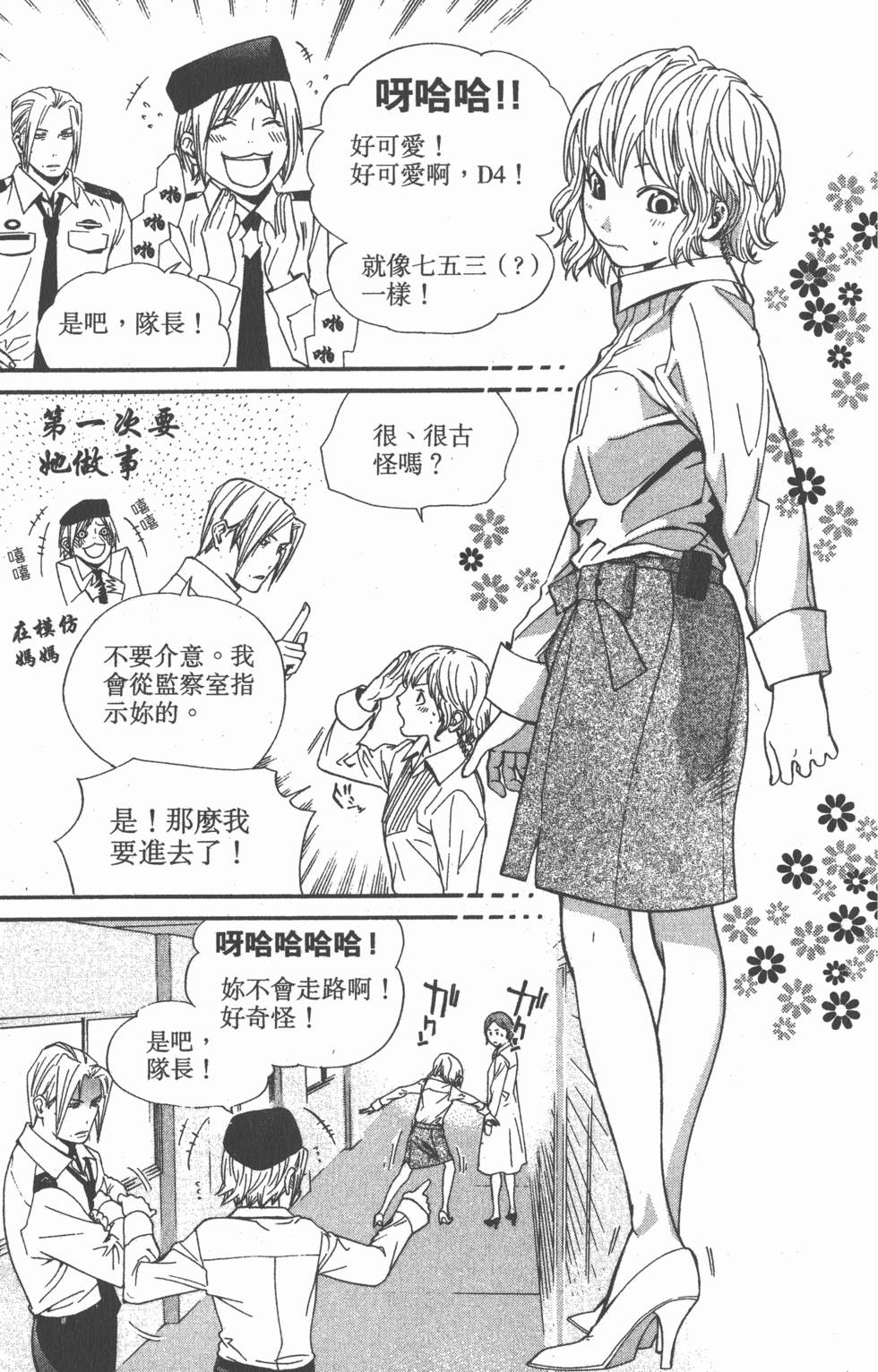 第171页