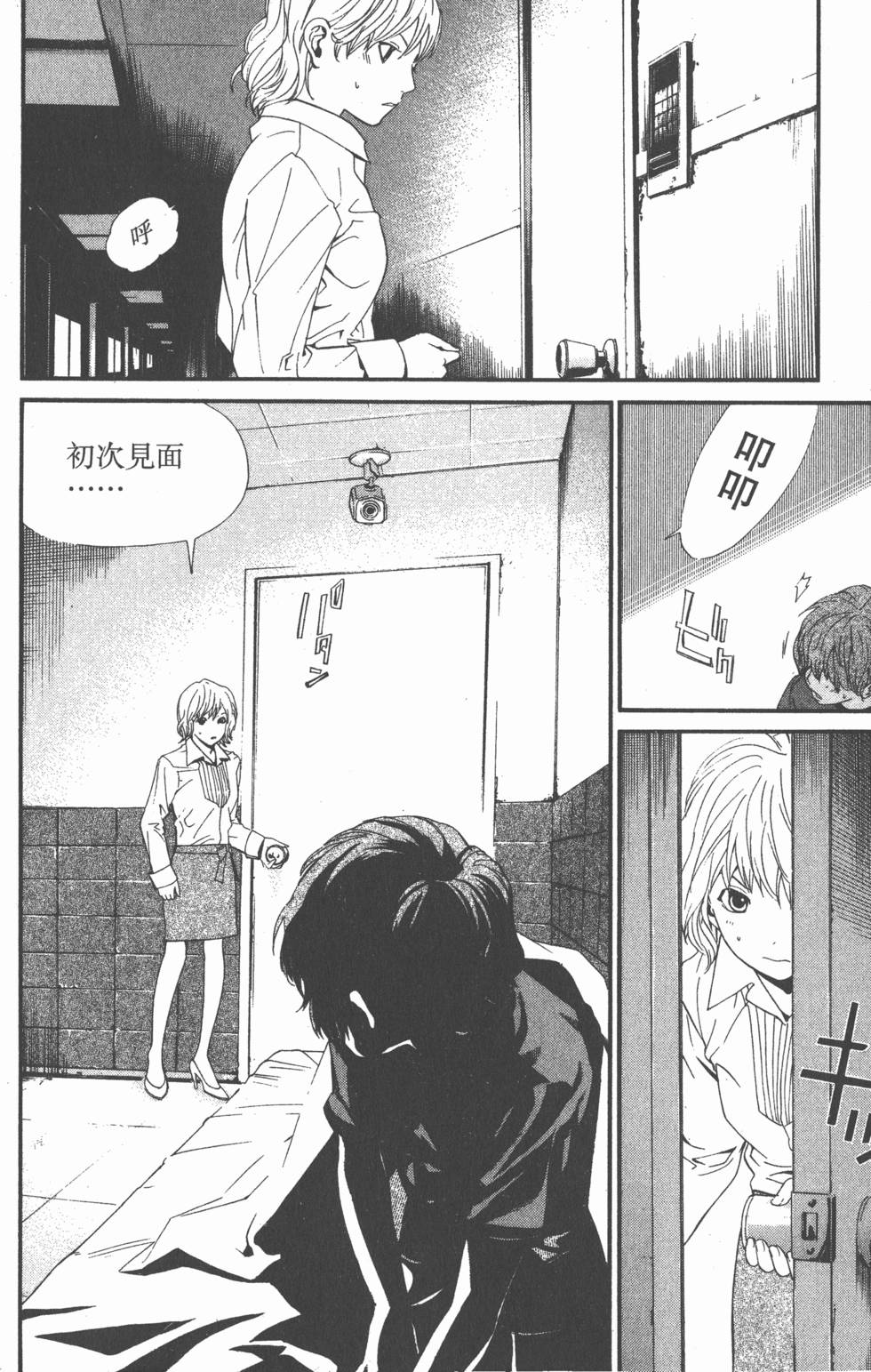 第172页