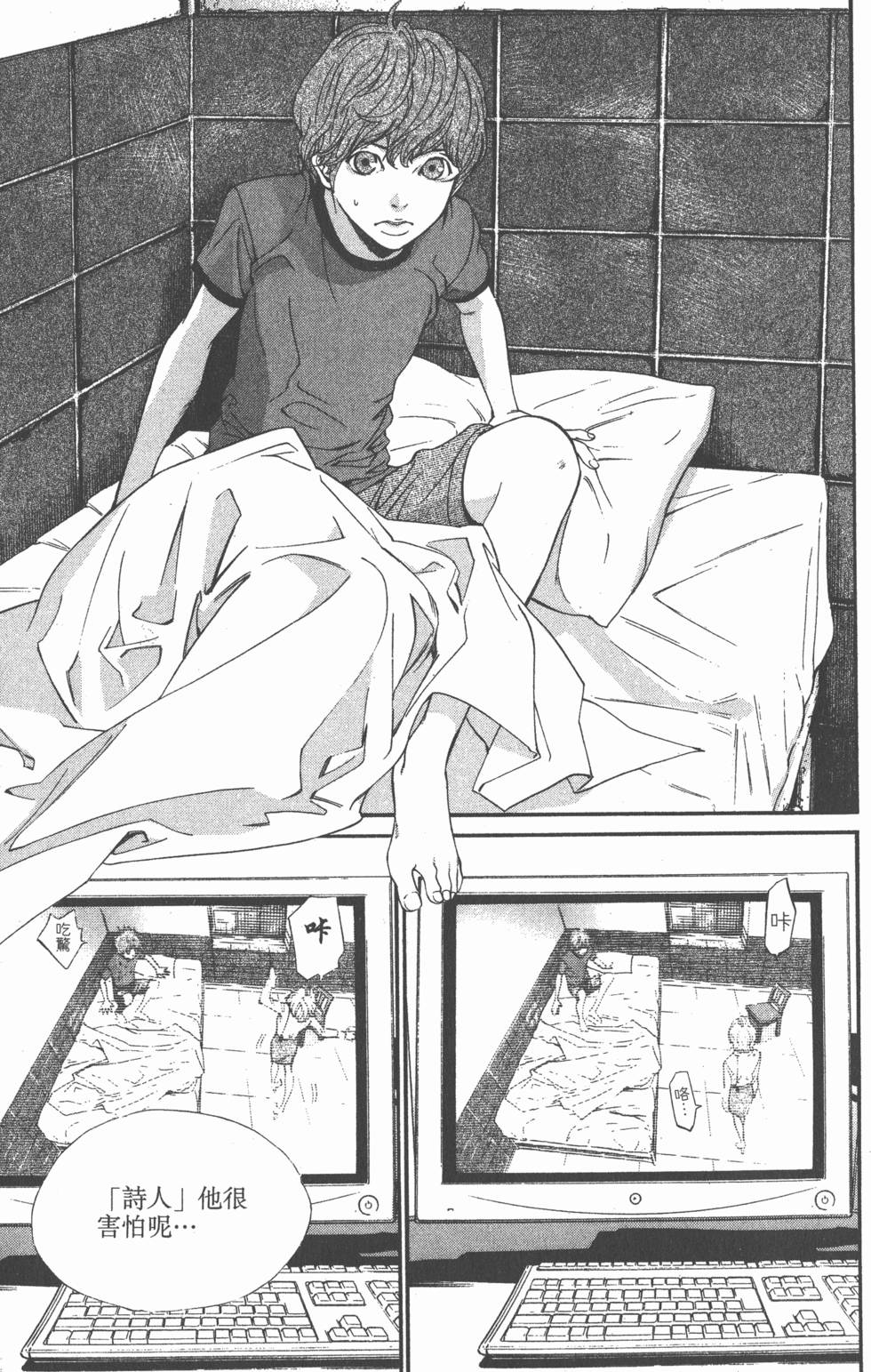第173页