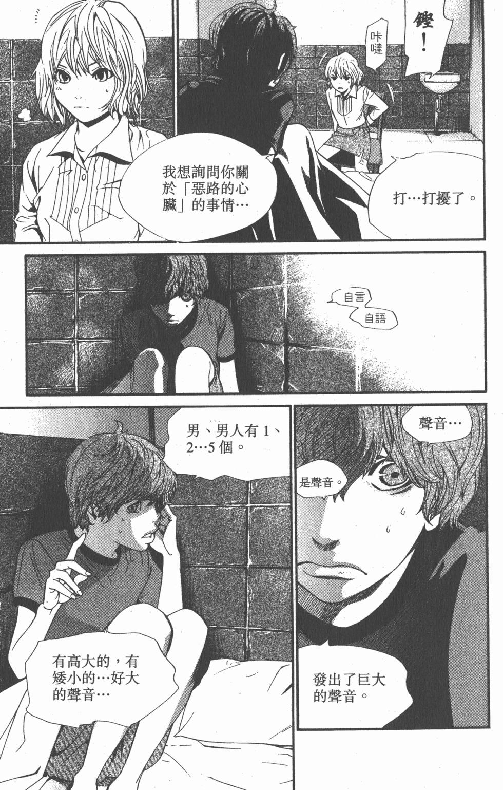 第175页