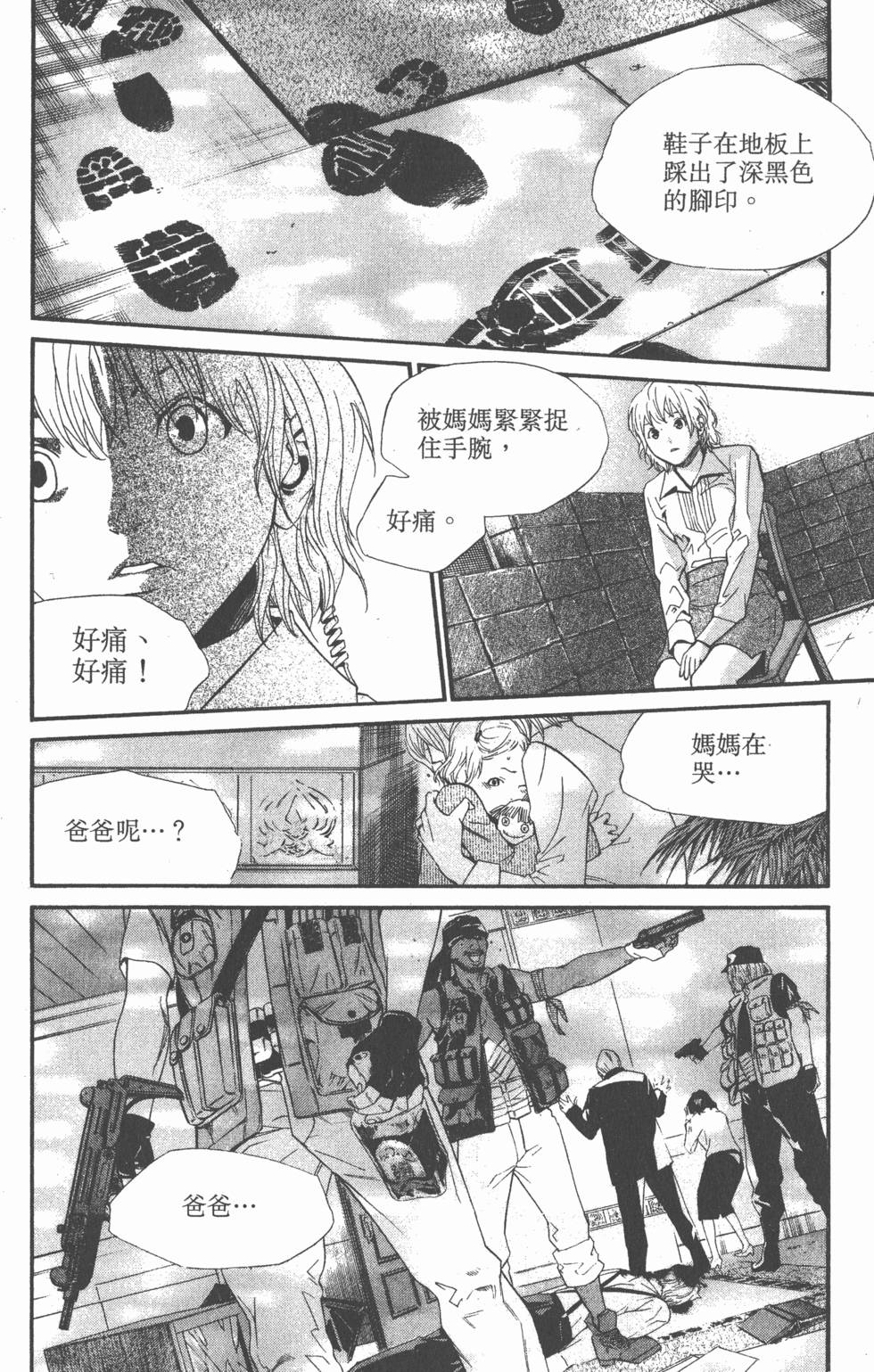 第176页