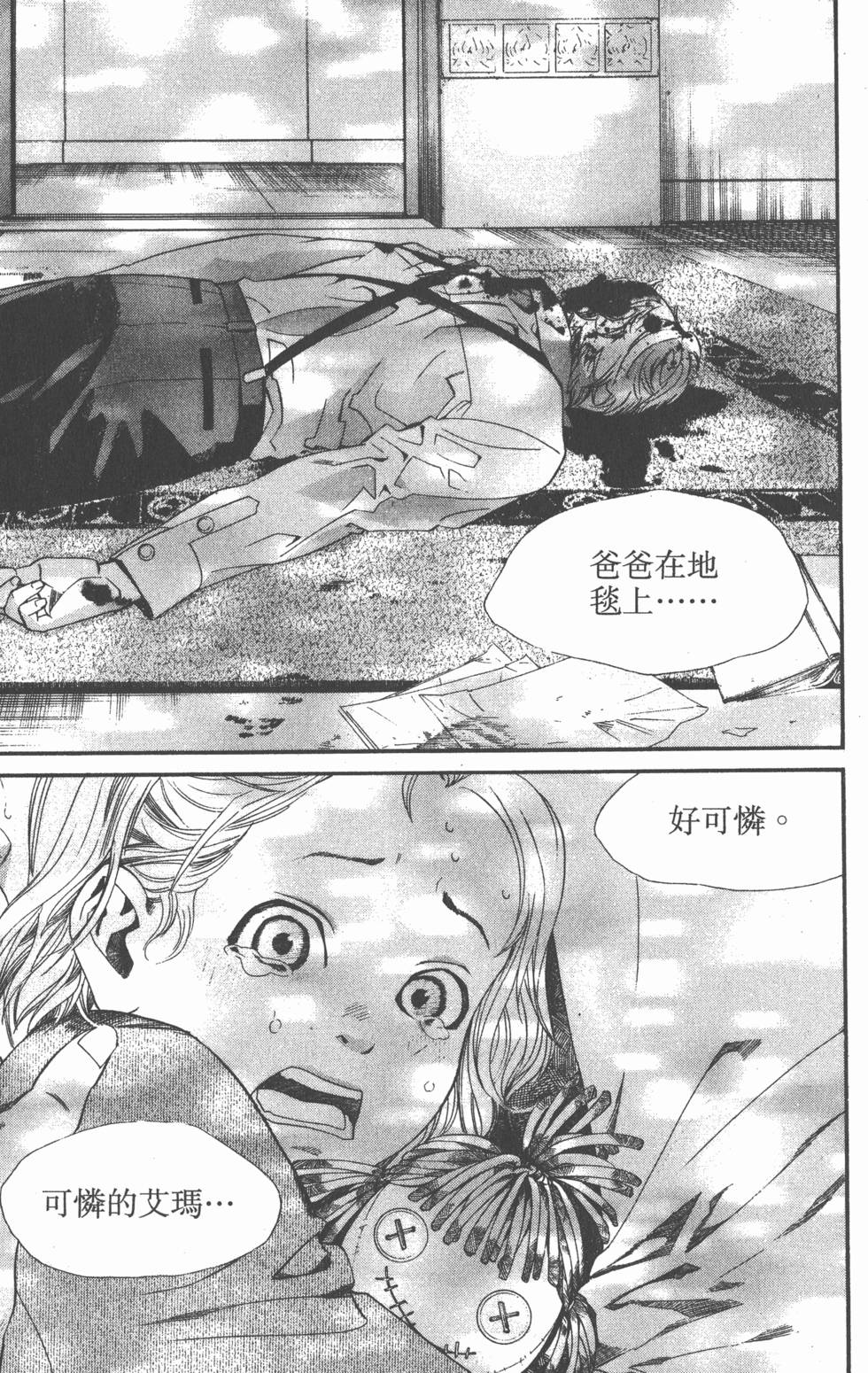 第177页