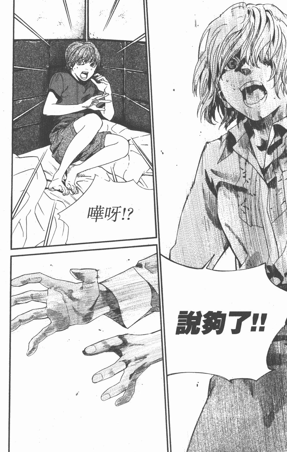 第178页