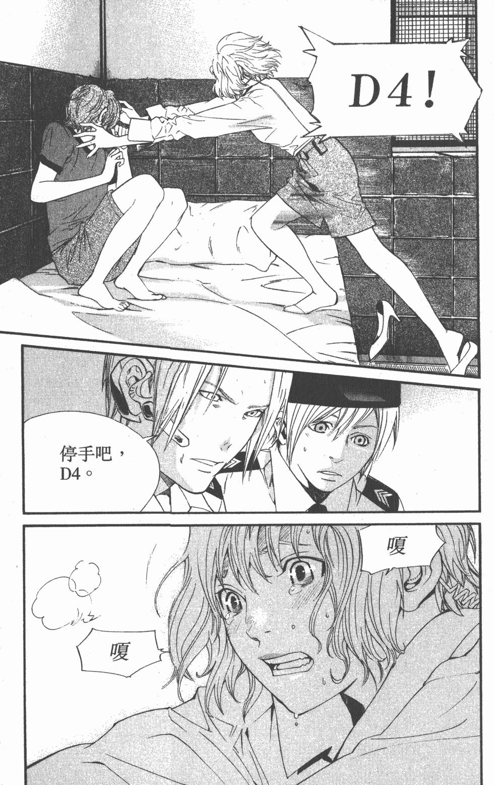 第179页