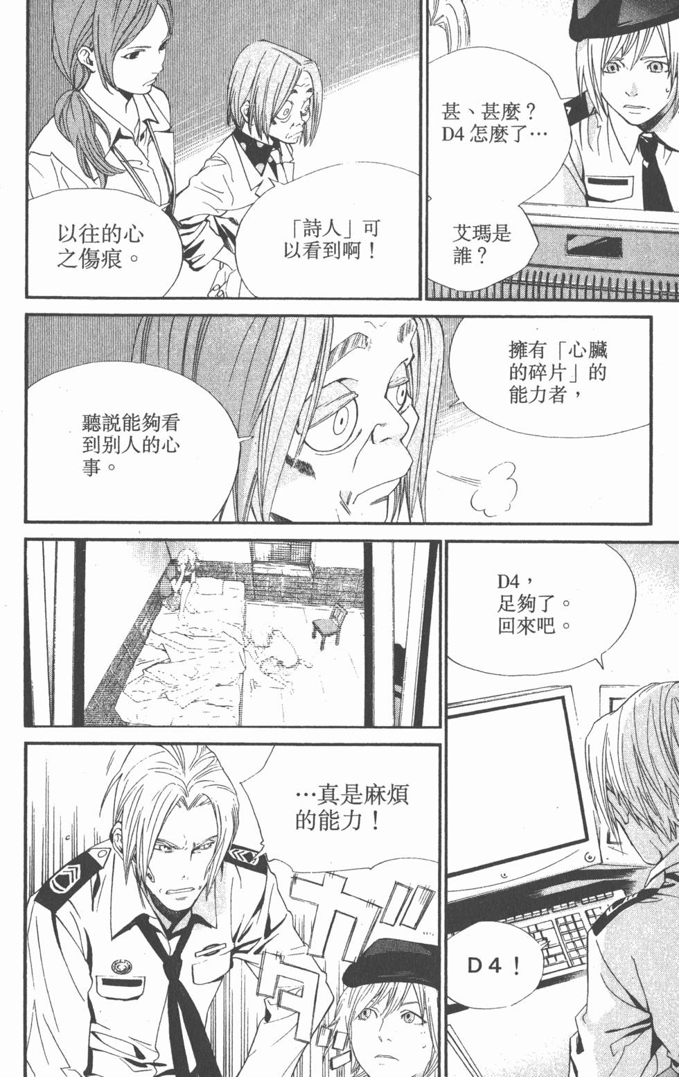 第180页
