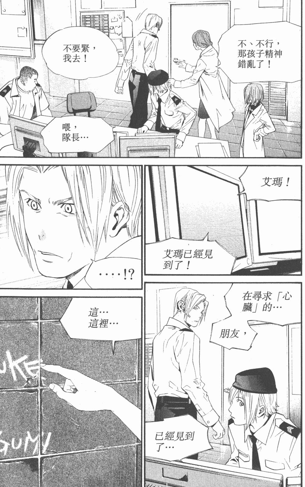 第181页