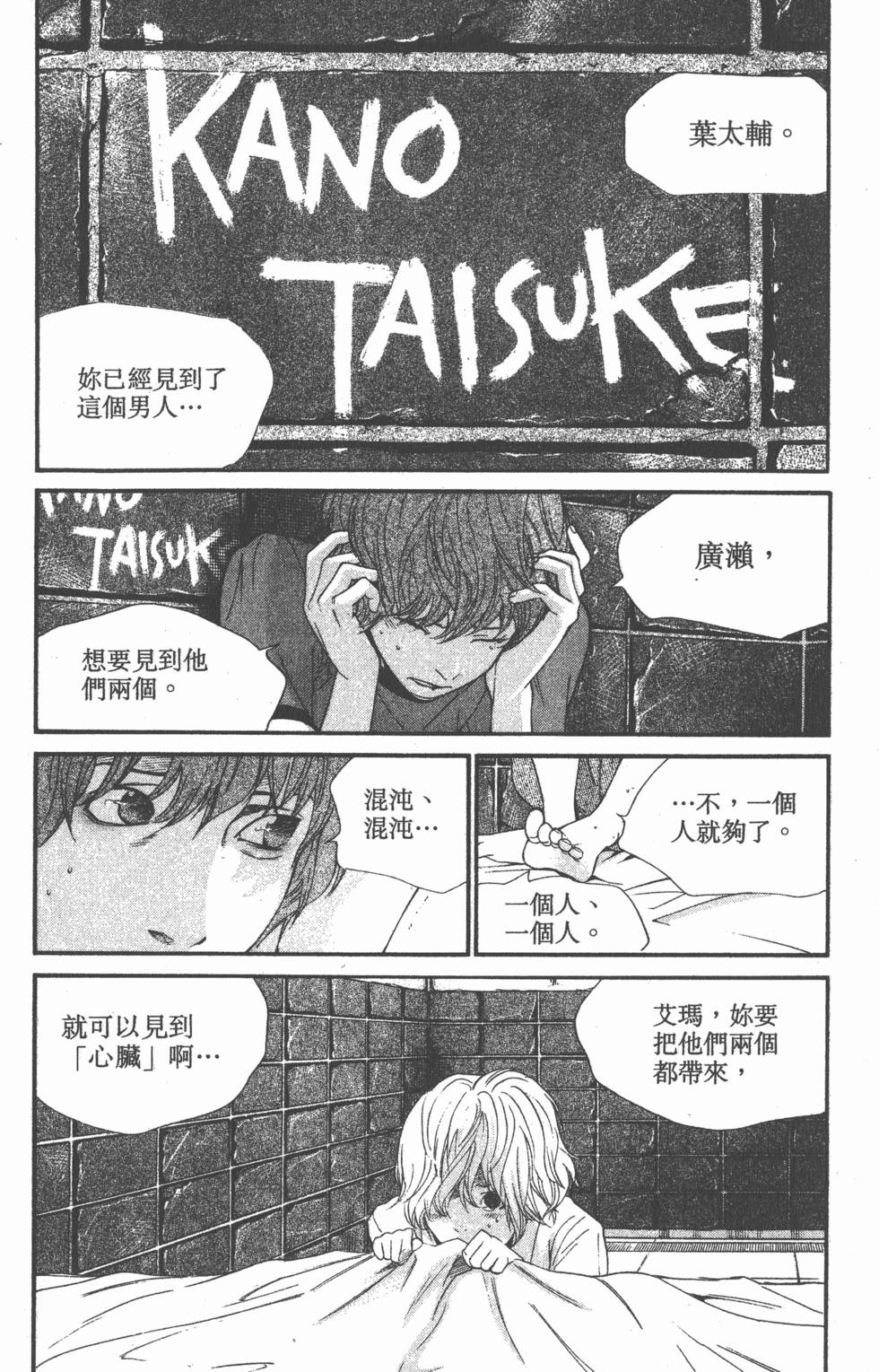 第182页