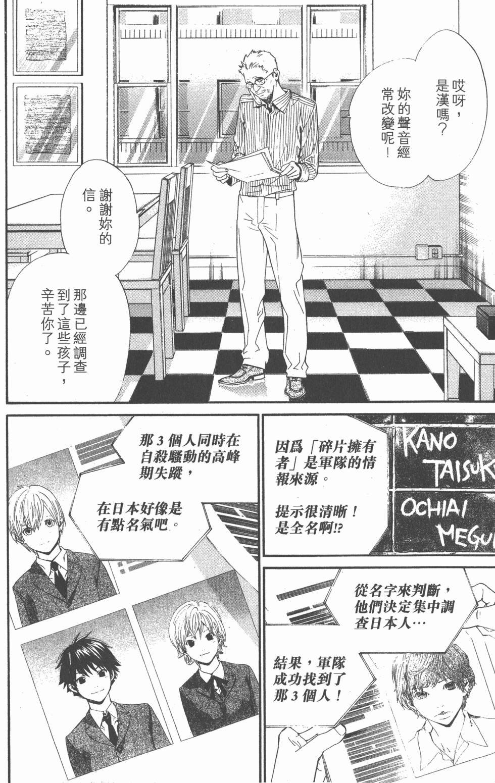 第184页