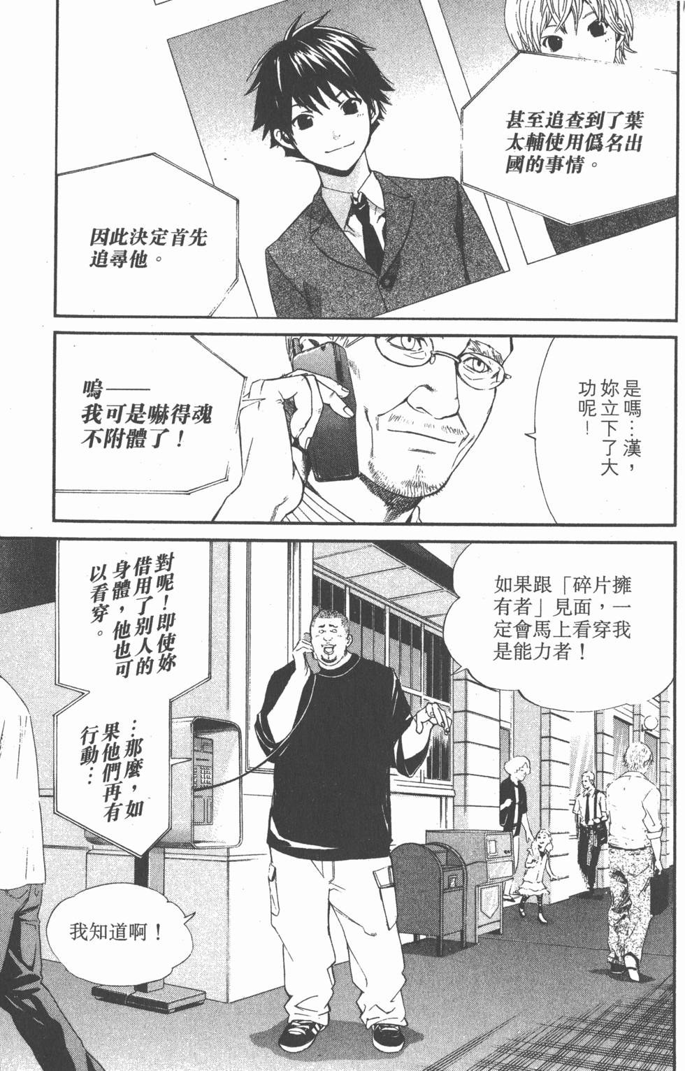 第185页