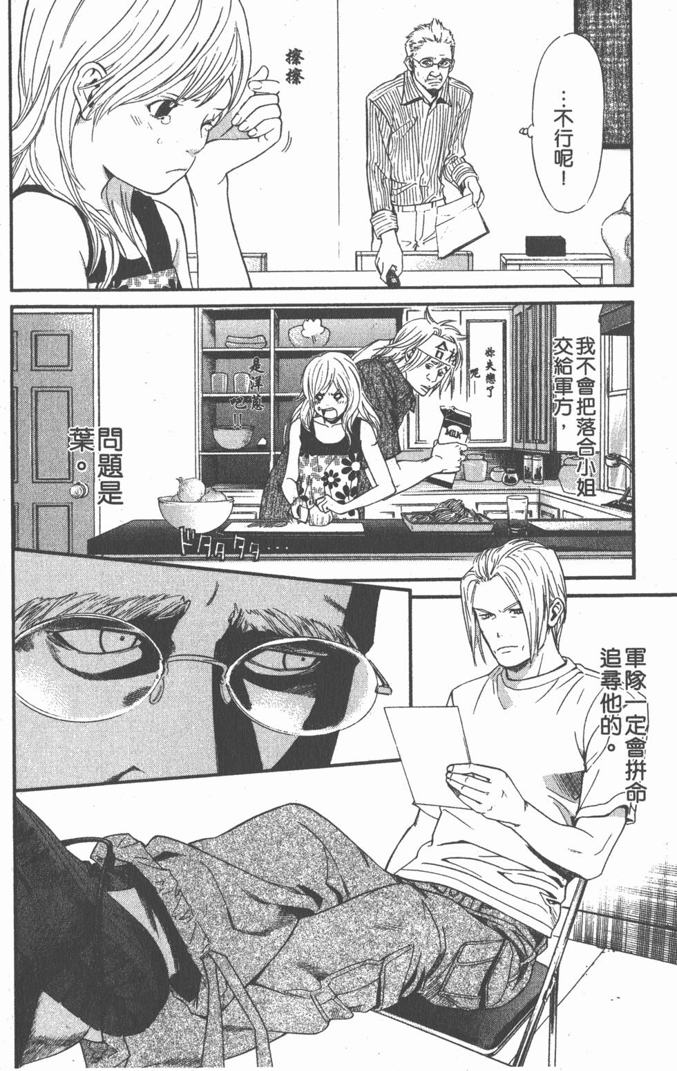 第186页