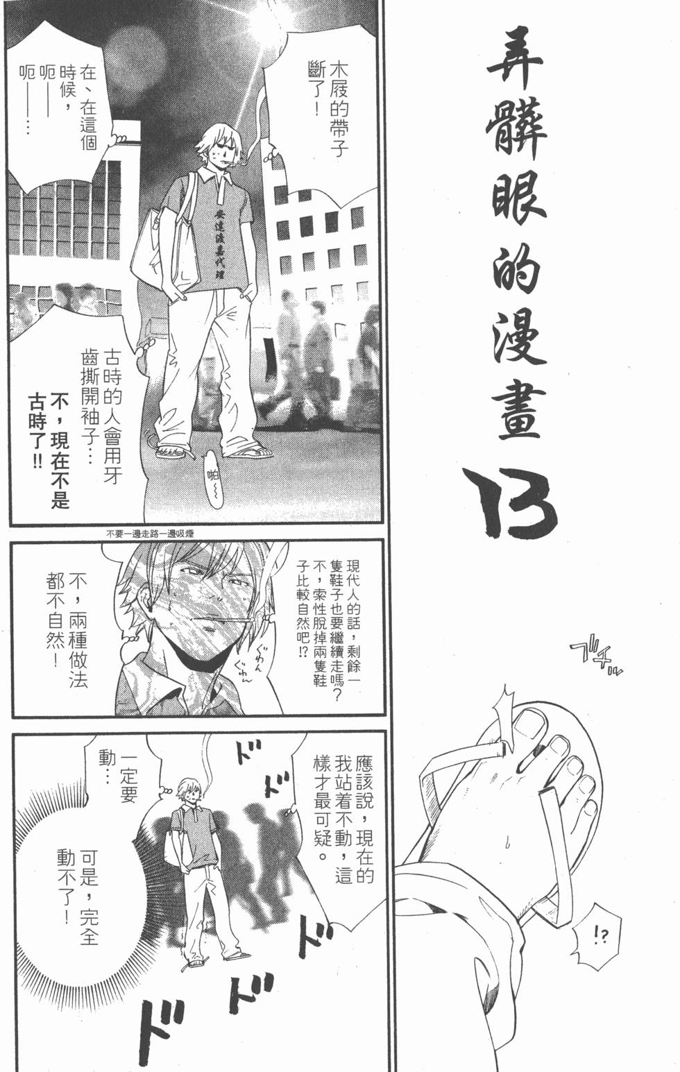 第188页