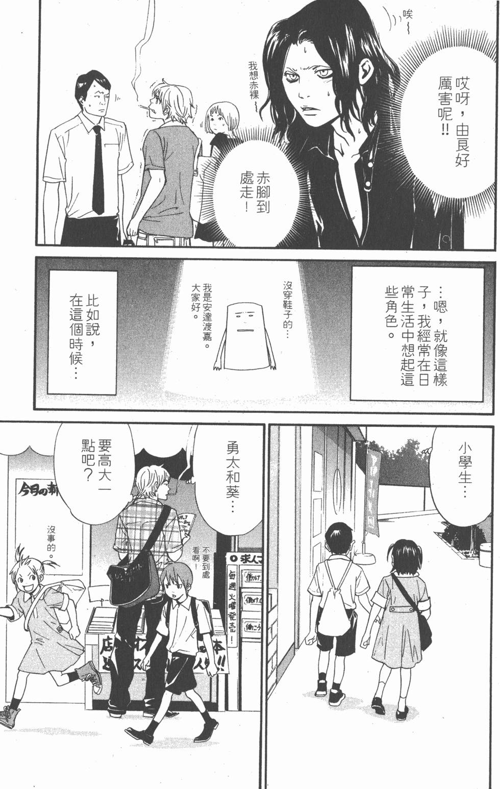 第189页