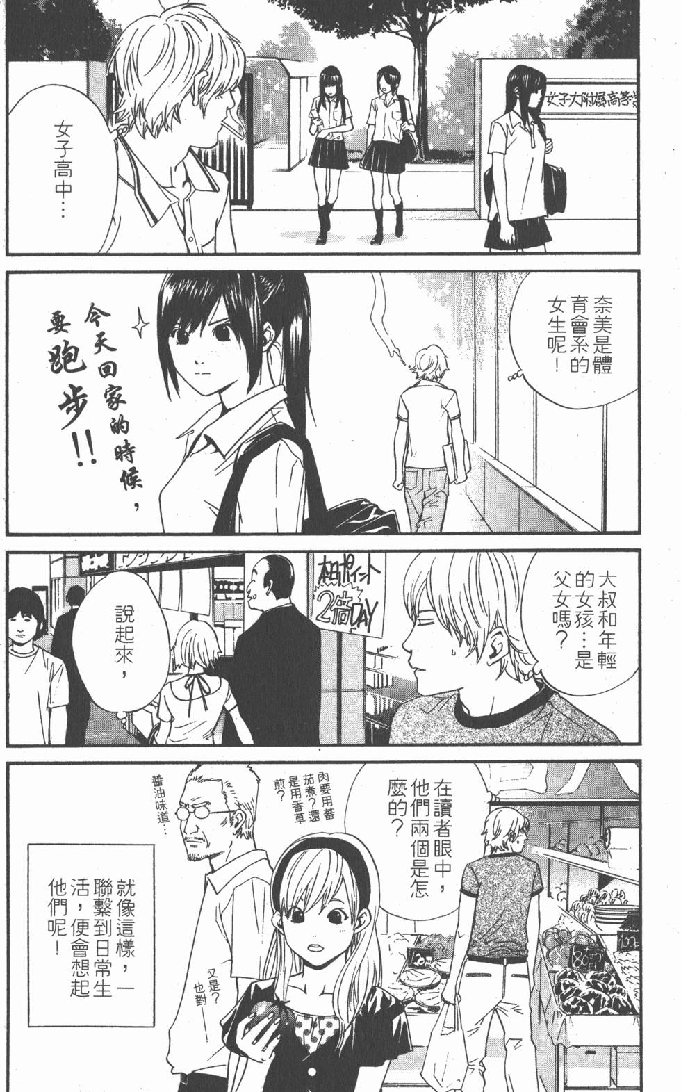第190页