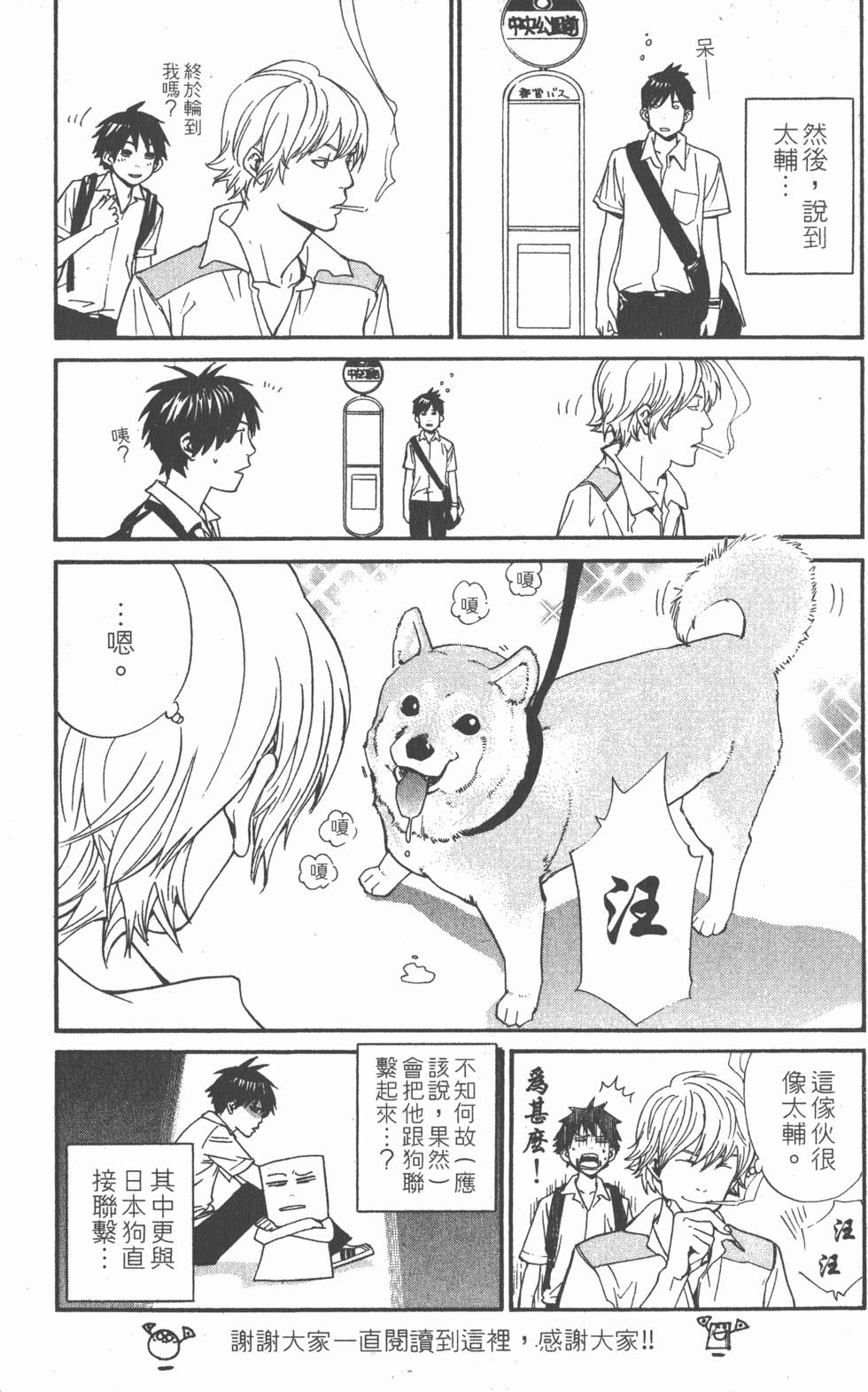 第191页