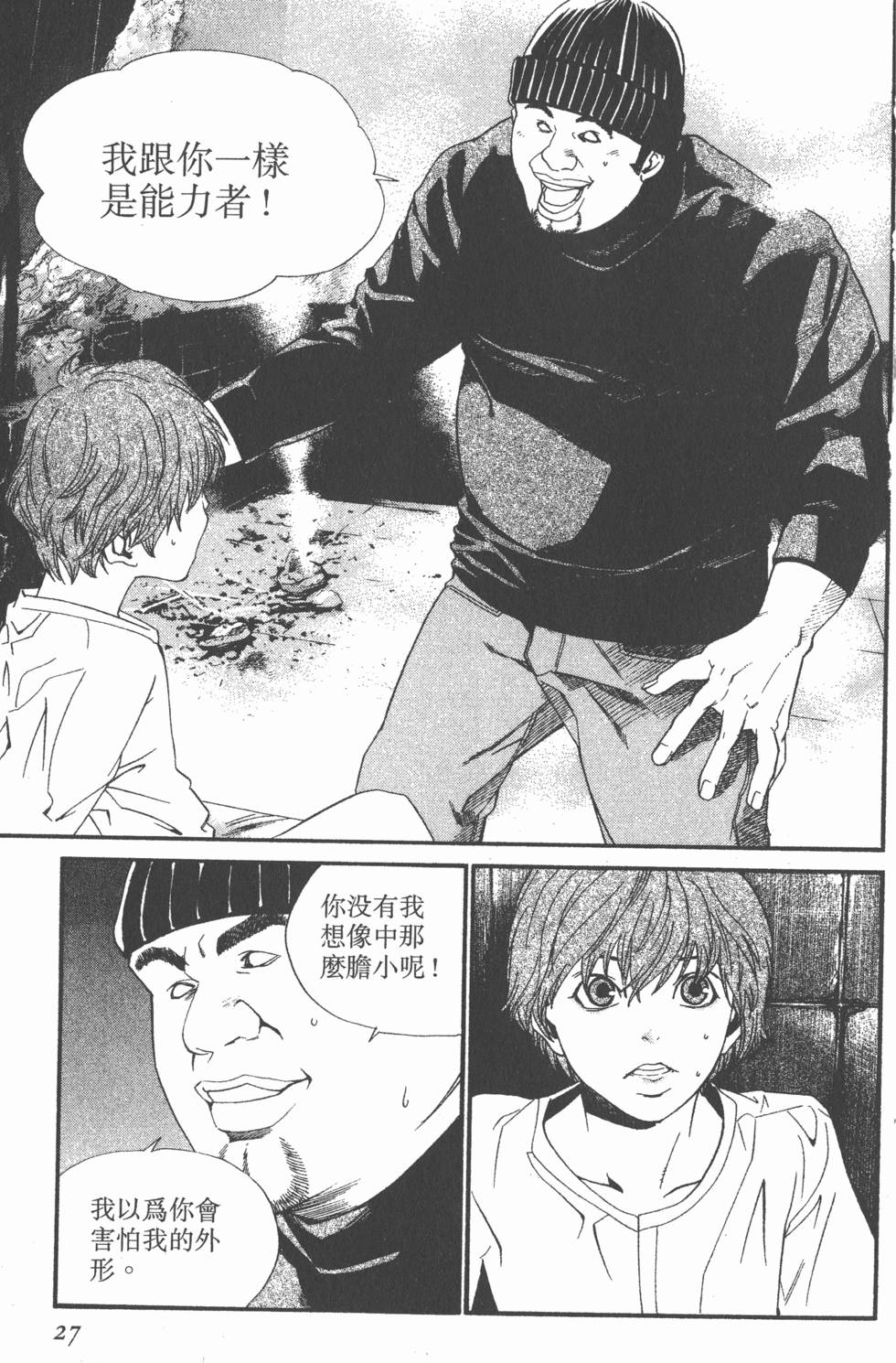 第27页