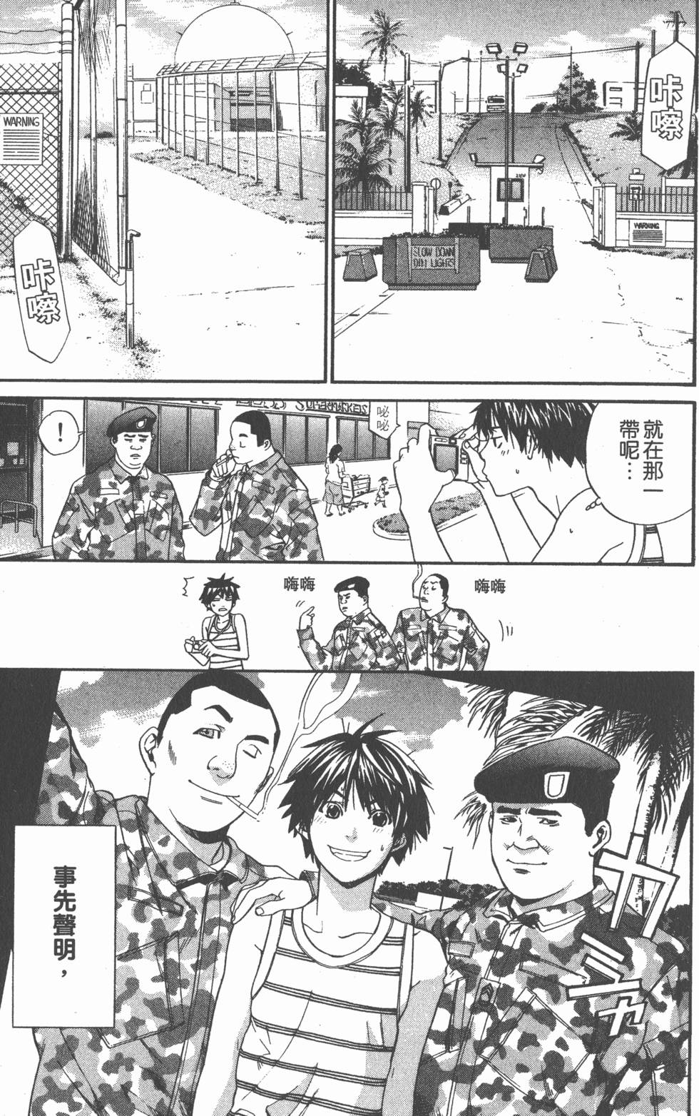 第55页