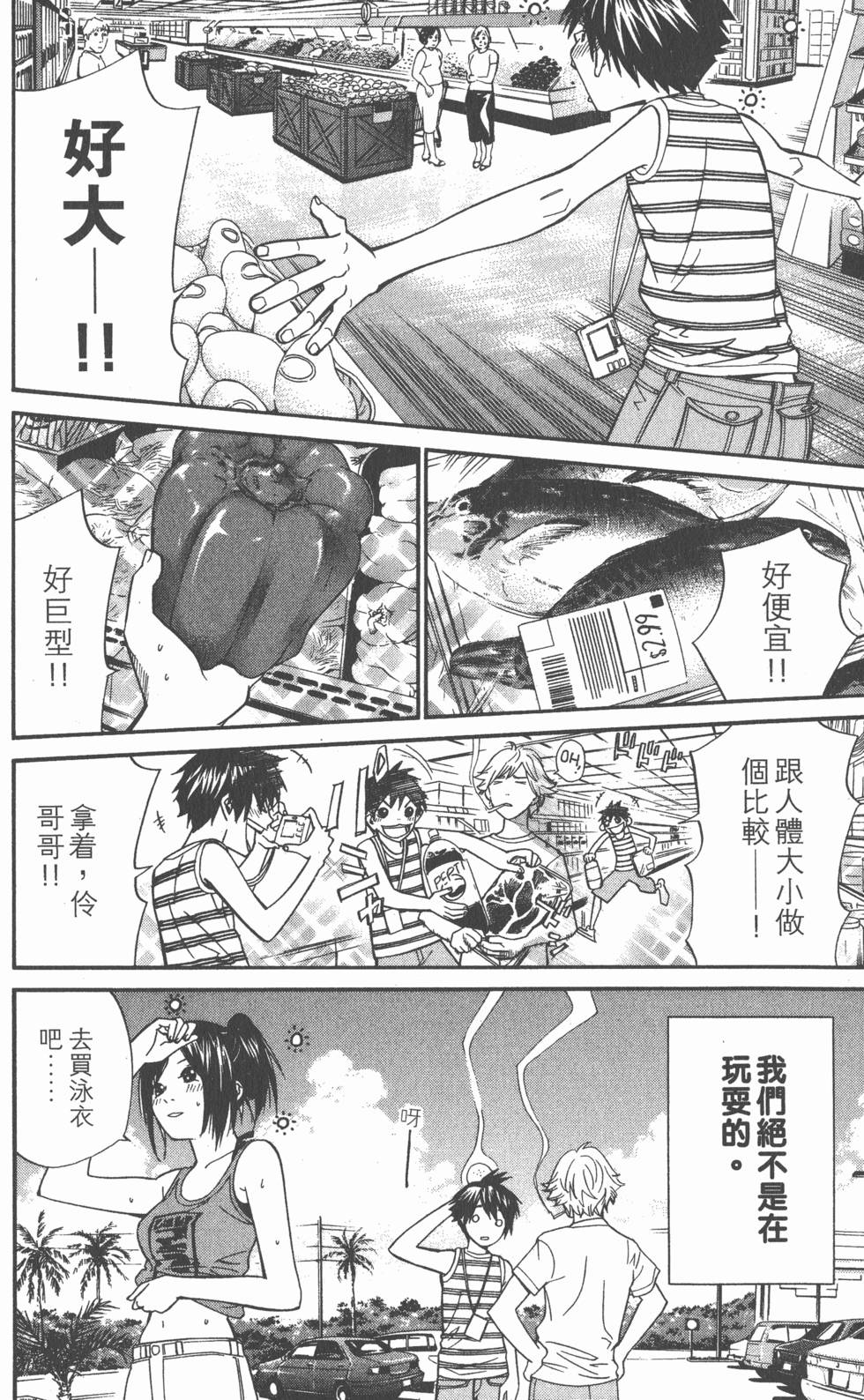 第56页