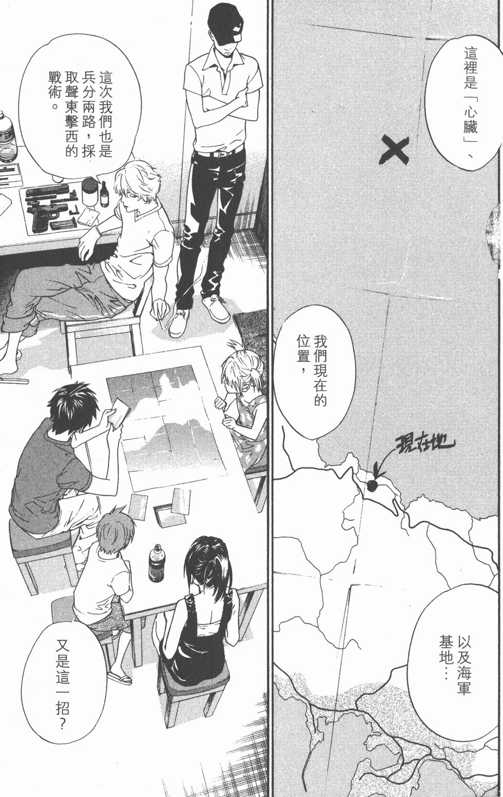 第63页
