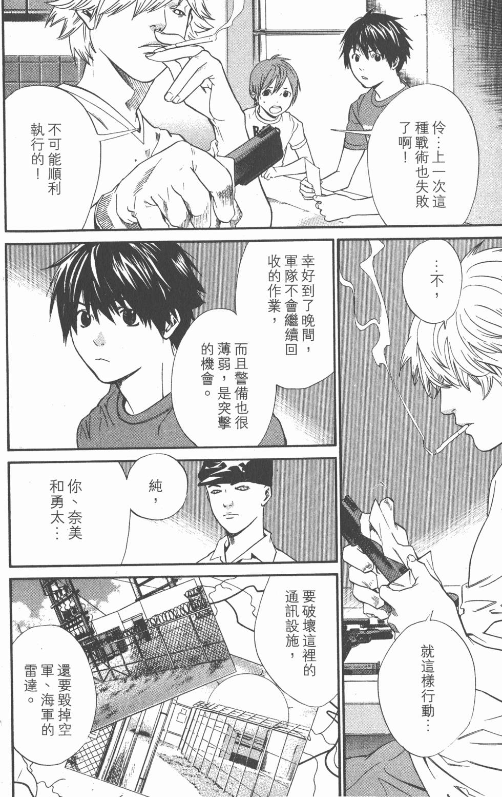 第64页