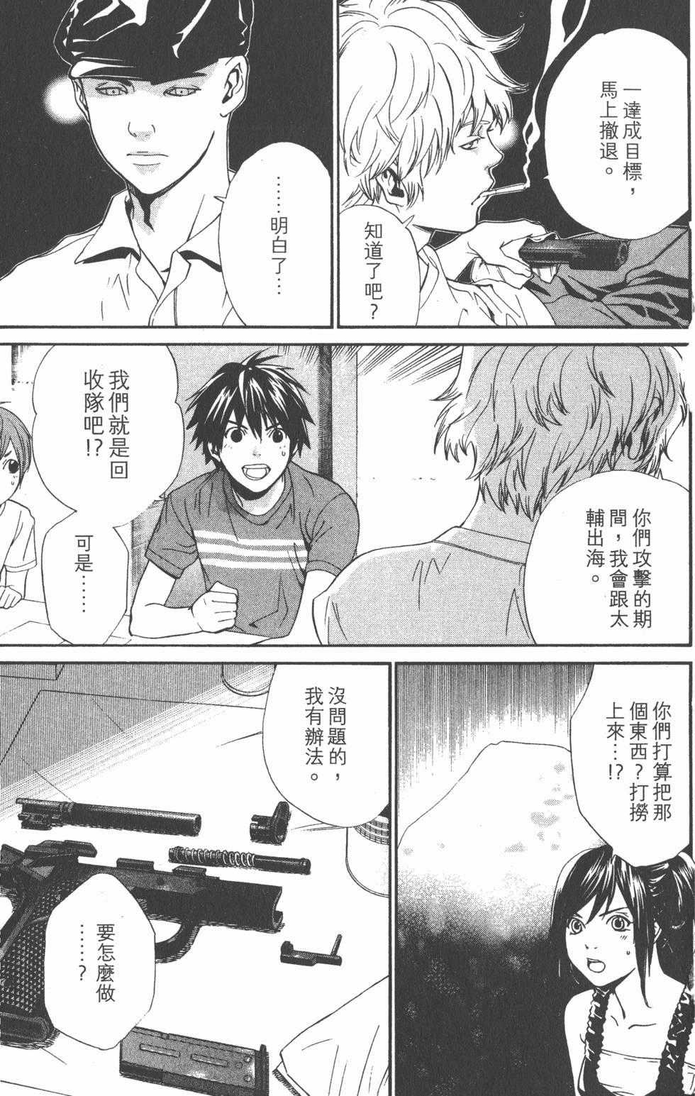 第65页