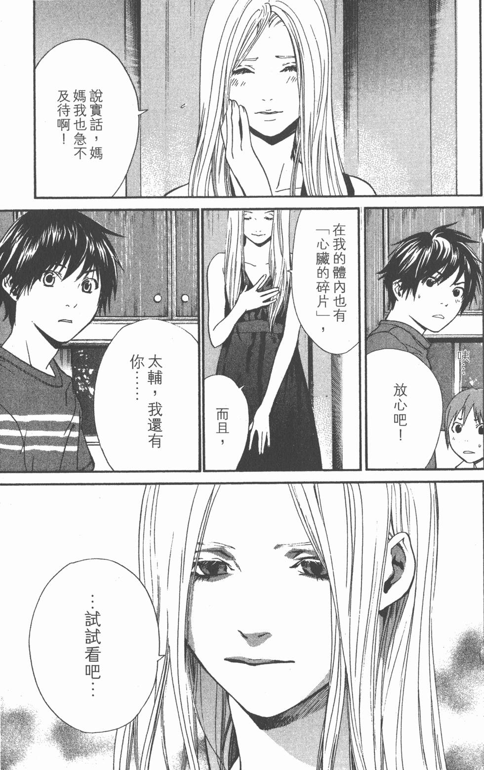 第67页