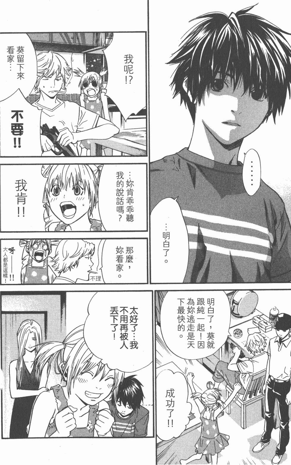 第68页