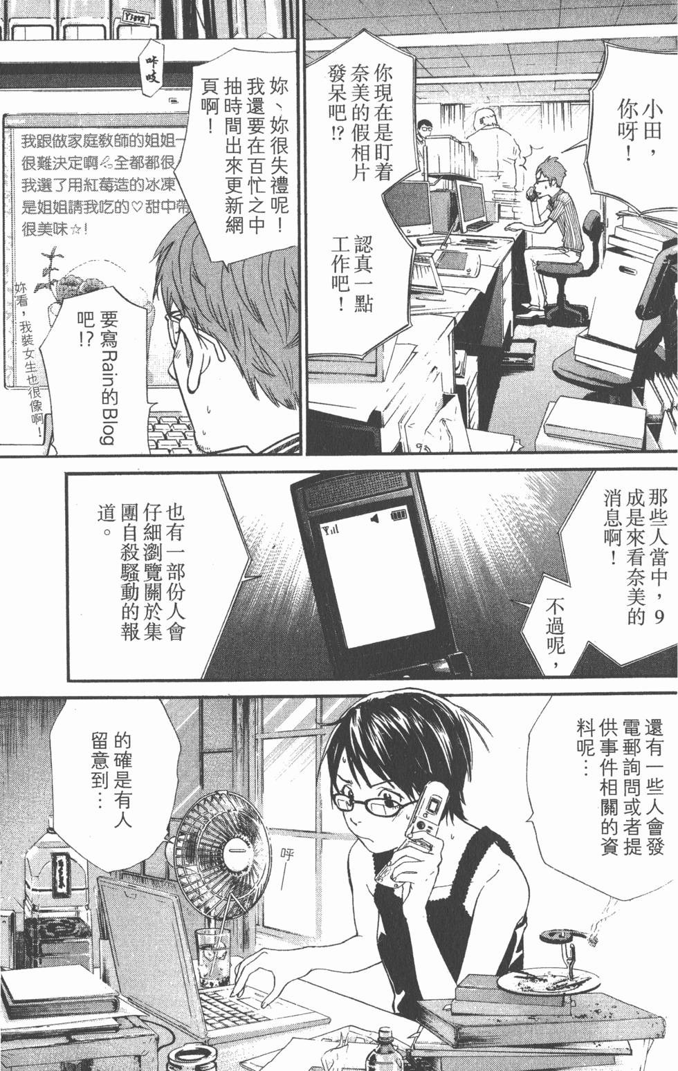 第73页