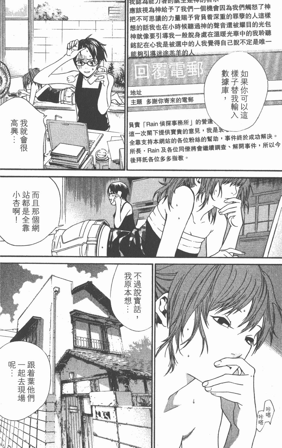 第74页
