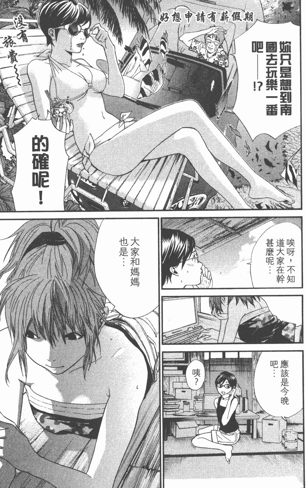 第75页