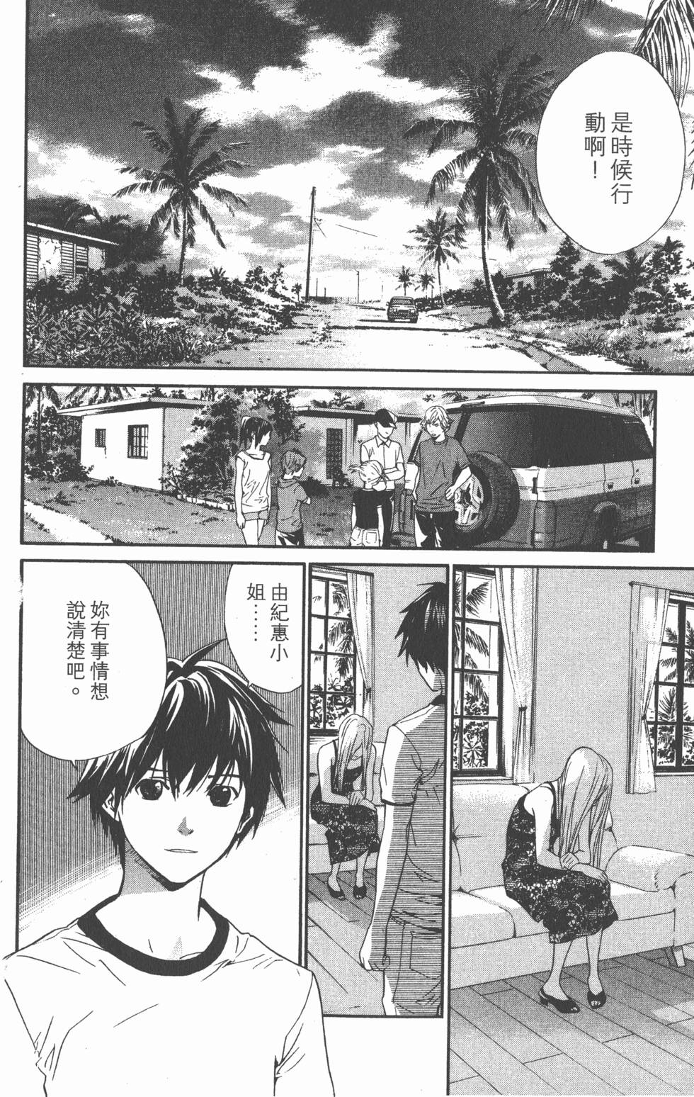 第76页