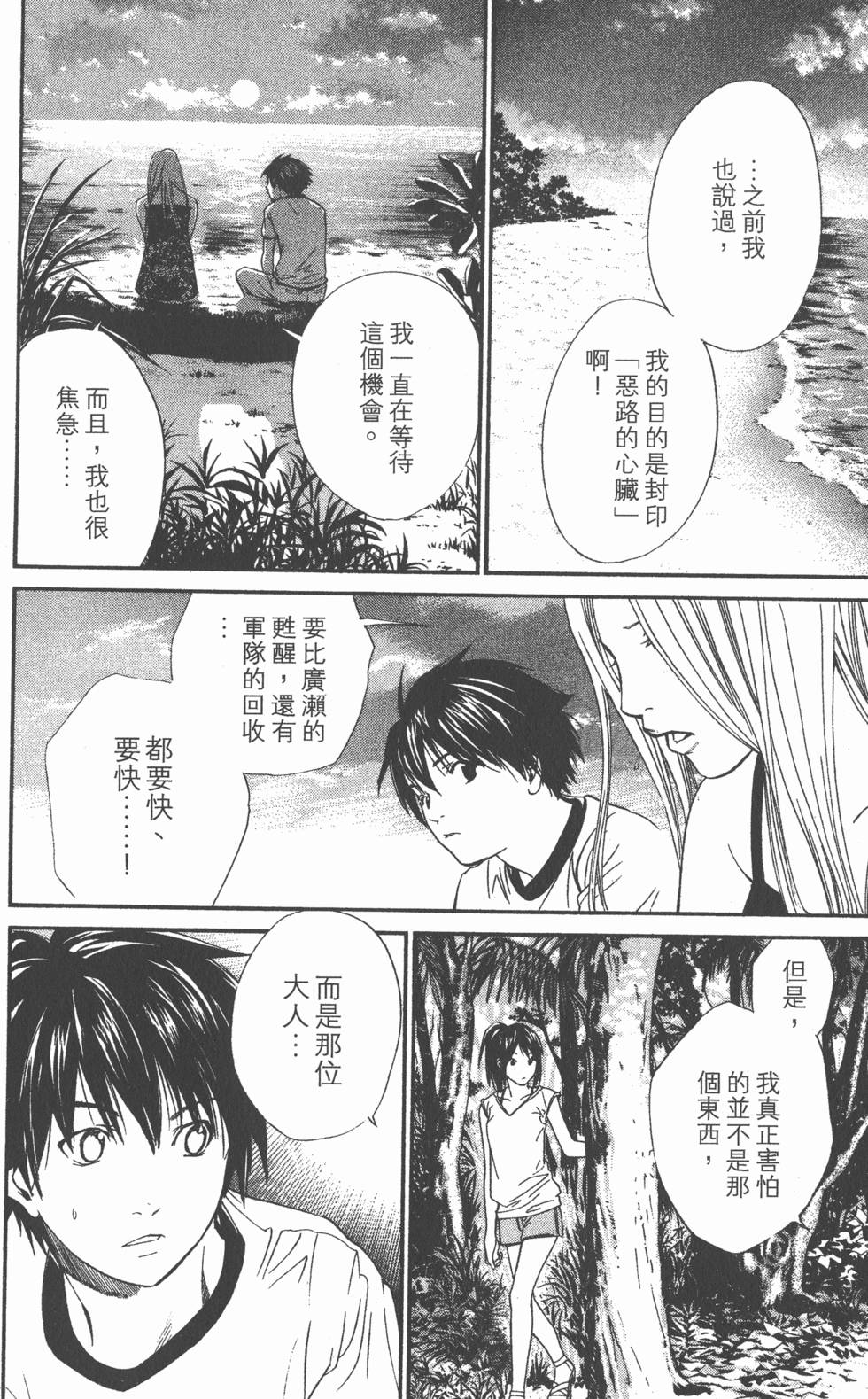第78页