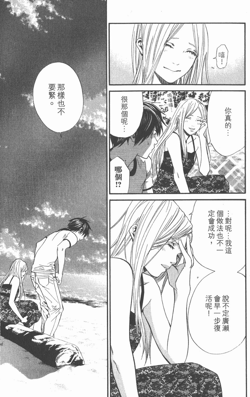 第85页