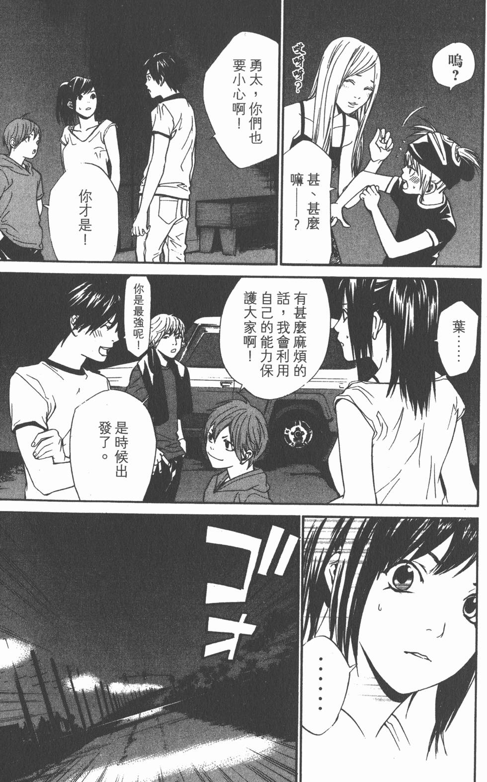 第89页