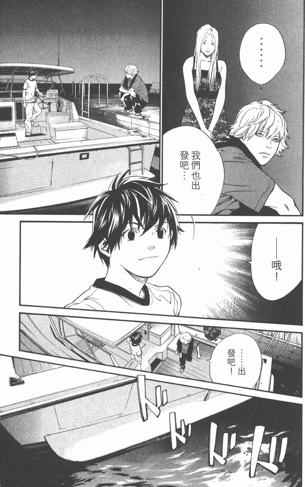 第93页