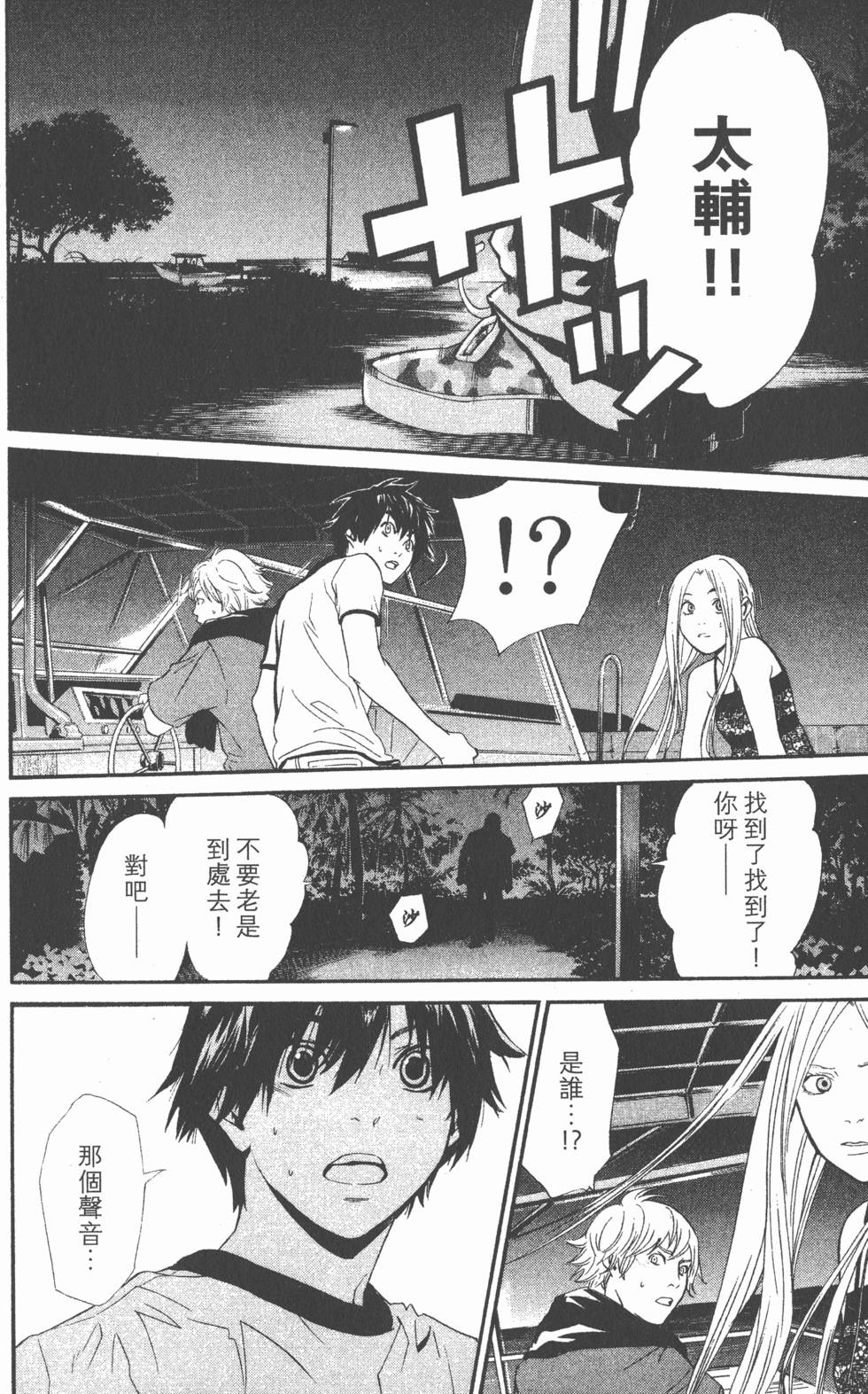 第94页