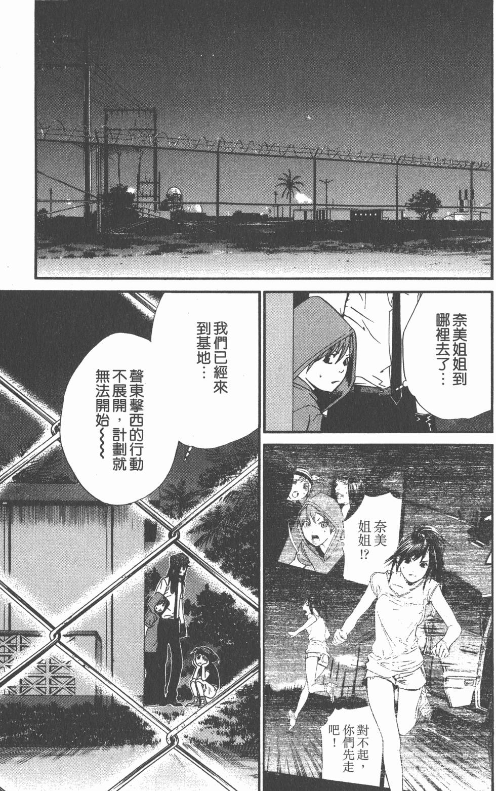 第97页